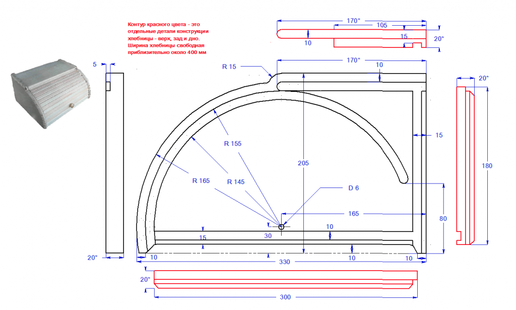 Хлебница чертеж с размерами из дерева