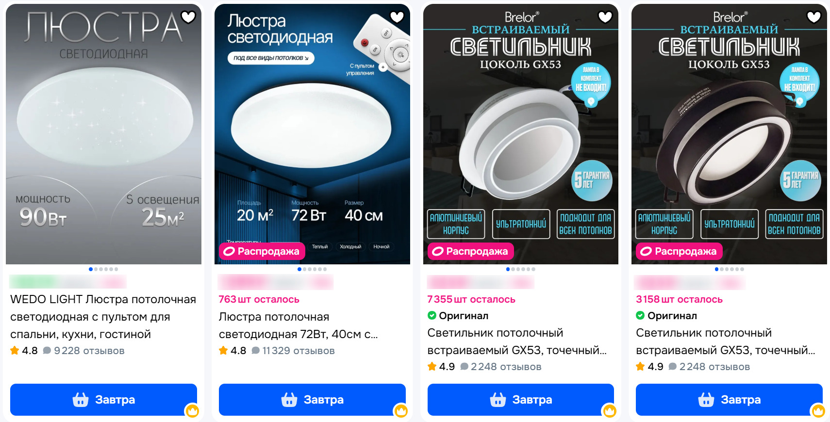 Как выбрать светильник: подробное руководство для вашего дома